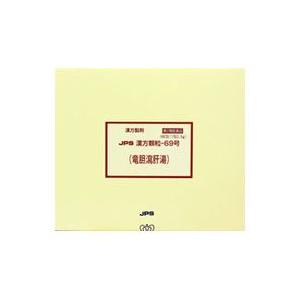 第2類医薬品 ジェーピーエス製薬 漢方顆粒−６９号　竜胆瀉肝湯（りゅうたんしゃかんとう）　１８０包 ※お取寄せの場合あり