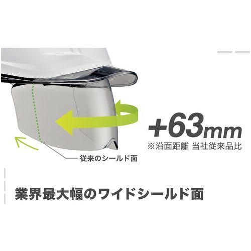 日本売れ筋ランキング ミドリ安全 ＩＤケース付ヘルメット（ワイドシールド付） ＳＣ−１９ＰＣＬＳ−ＩＤ ＲＡ３ α イエロー／スモーク 1個