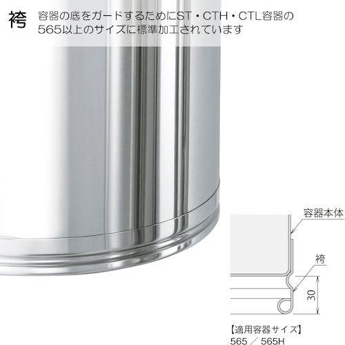 ネット特売 日東 ステンレスタンク 大型キャッチクリップ式密閉タンク（フタ付） ２００Ｌ 1個