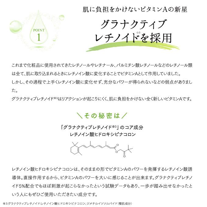 乳液 ビタミンA 保湿 低刺激 ラブミータッチ グラナクティブレチノイド 2 ミルク 30mL 上原恵理 さわらない美容 美容大事典 辞典 本 メドルフYahoo 店 - 通販 - Yahoo ショッピング