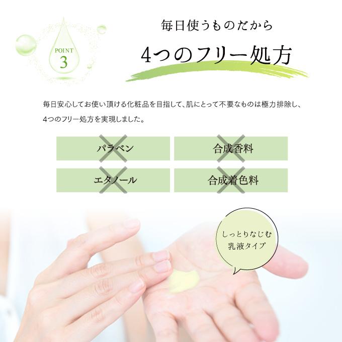 乳液 ビタミンA 保湿 低刺激 ラブミータッチ グラナクティブレチノイド