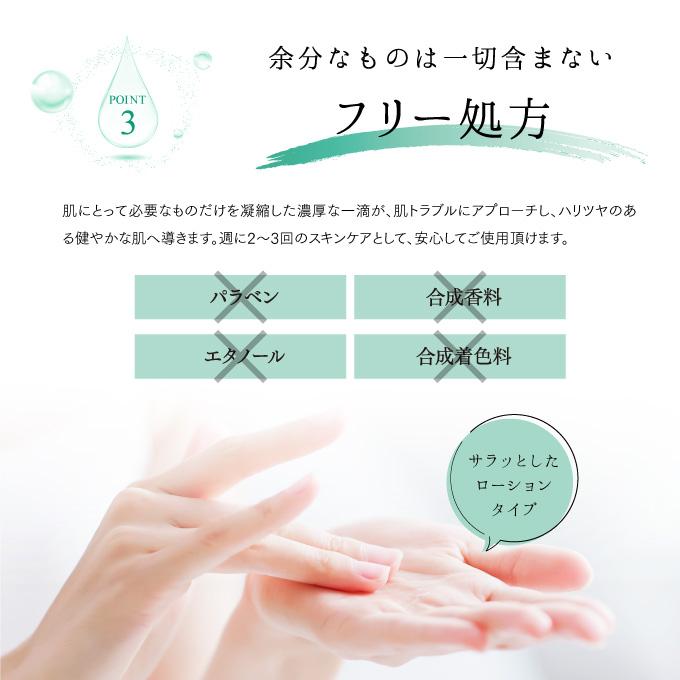 美容液 乳酸 ピーリング ラブミータッチ LA PEEL エルエーピール10