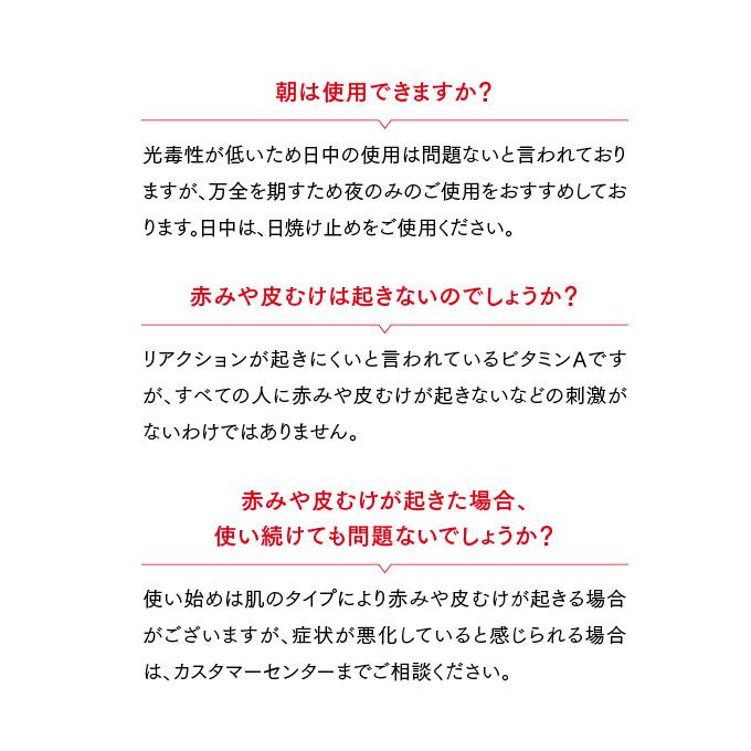 乳液 ビタミンA 保湿 低刺激 ラブミータッチ グラナクティブレチノイド7% ミルク 30mL 上原恵理 さわらない美容 美容大事典の画像