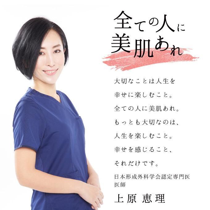 乳液 ビタミンA 保湿 低刺激 ラブミータッチ グラナクティブレチノイド7% ミルク 30mL 上原恵理 さわらない美容 美容大事典の画像