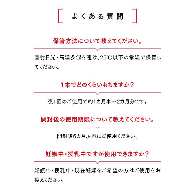 乳液 ビタミンA 保湿 低刺激 ラブミータッチ グラナクティブレチノイド7% ミルク 30mL 上原恵理 さわらない美容 美容大事典の画像