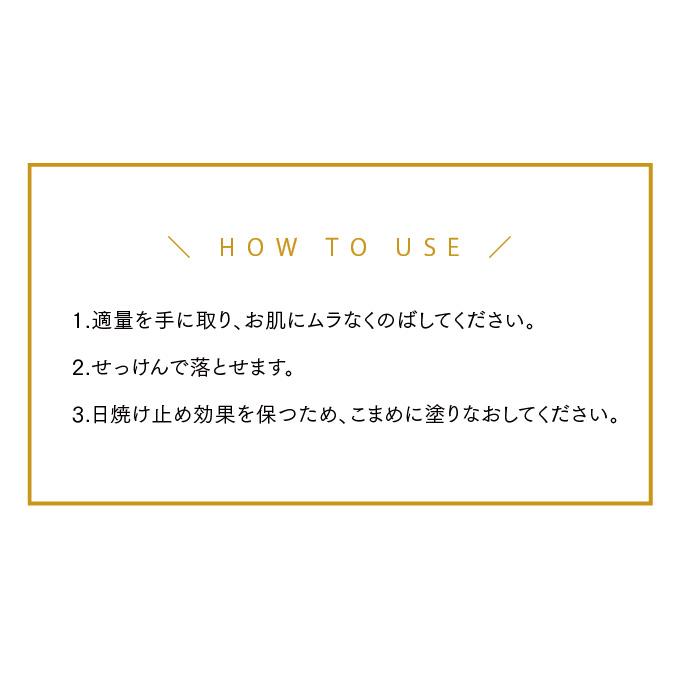 Lov me Touch ラブミータッチ シルキーUVミルク SPF50+ PA++++ 50g 日焼け止め ひやけどめ 上原恵理 さわらない美容 美容大事典 辞典 本 |  | 10