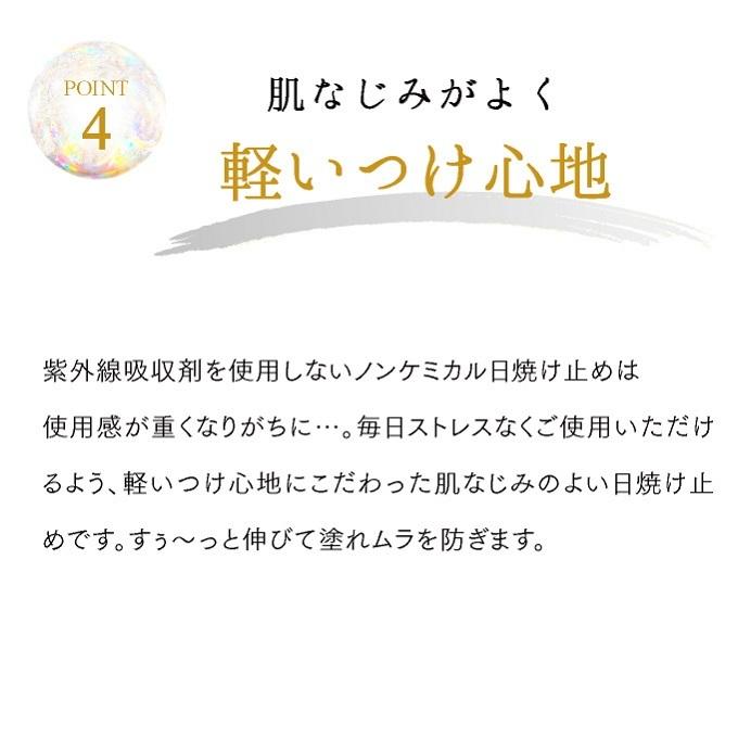 Lov me Touch ラブミータッチ シルキーUVミルク SPF50 PA++++ 50g 日焼け止め ひやけどめ 上原恵理 さわらない美容 美容大事典 辞典 本 :20094-025:メドルフYahoo!店 - 通販 - Yahoo!ショッピング Lov me Touch ラブミータッチ シルキーUVミルク SPF50 PA++++ 50g 日焼け止め ひやけどめ 上原恵理 さわらない美容 美容大事典 辞典 本 :20094-025:メドルフYahoo!店 - 通販 - Yahoo!ショッピング
