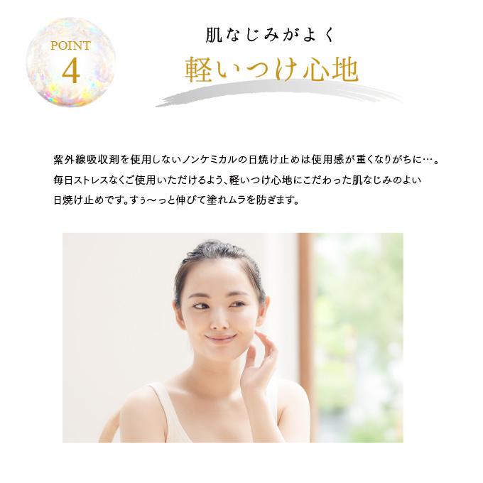 Lov me Touch ラブミータッチ シルキーUVミルク SPF50+ PA++++ 50g 日焼け止め ひやけどめ 上原恵理 さわらない美容 美容大事典 辞典 本 |  | 09