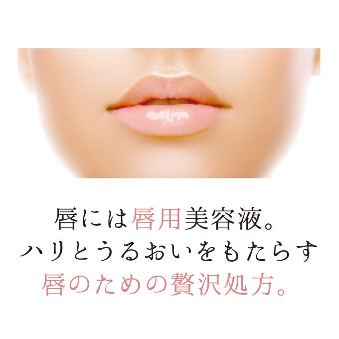 Lov me Touch ラブミータッチ Lov me Lips ラブミーリップス セラミド ペプチド リップ リッププランパー 上原恵理 医師 さわらない美容 美容大事典 辞典 著者 |  | 04