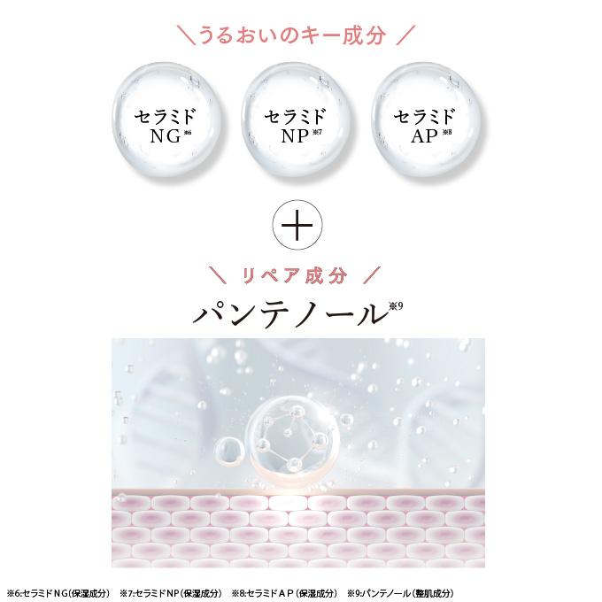 Lov me Touch ラブミータッチ Lov me Lips ラブミーリップス セラミド ペプチド リップ リッププランパー 上原恵理 医師 さわらない美容 美容大事典 辞典 著者 |  | 08