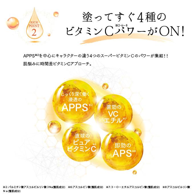 美容液 ハリ くすみ ラブミータッチ ホワイトシャインローション