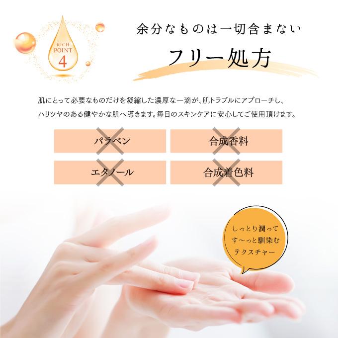 美容液 ハリ くすみ ラブミータッチ ホワイトシャインローション