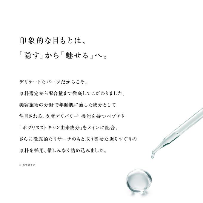 reveiller レヴェイエ The Eye. ジアイ アイクリーム 目もと用 reveiller レヴェイエ The Eye. ジアイ アイクリーム 目もと用