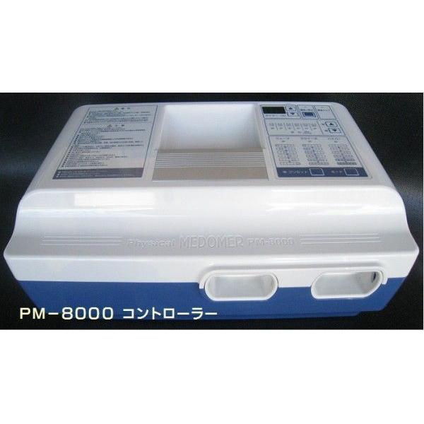 メドマー　フィジカルメドマー ５年間保証付　PM-8000　両脚用ブーツセット　日東工器　エアマッサージ メドマー　フィジカルメドマー ５年間保証付　PM-8000　両脚用ブーツセット　日東工器　エアマッサージ
