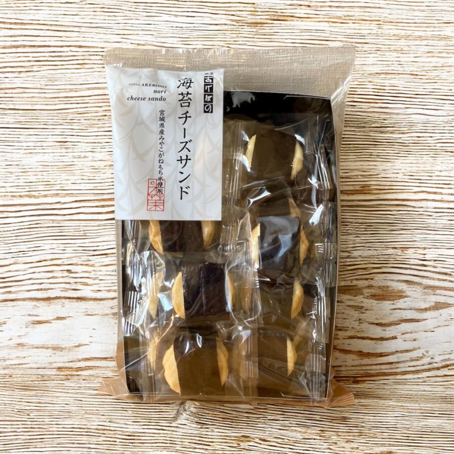 おかげです！ 有難う御座います! Osaka Metro」×「クアトロガッツ 小さい財布 小さいふ。」10系