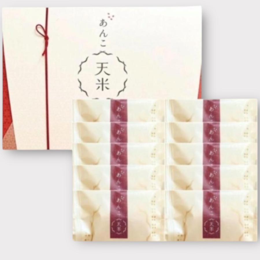 富士見堂　あんこ天米 （10袋入 ）せんべい  和菓子   煎餅   お菓子   ギフト の商品画像