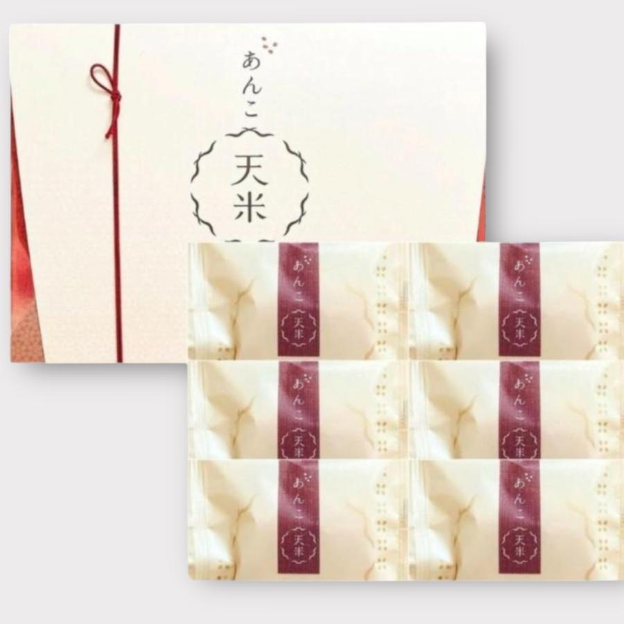 富士見堂 あんこ天米 （6袋入 ）せんべい 和菓子 煎餅 お菓子 ギフト