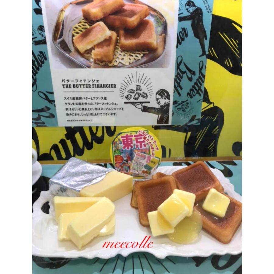 バターバトラー バターフィナンシェ シュクレイ 12個入り Butterbutler 東京土産 贈り物 Jr東日本おみやげグランプリ1位 袋付き ギフト Bb12 Meecolle 通販 Yahoo ショッピング