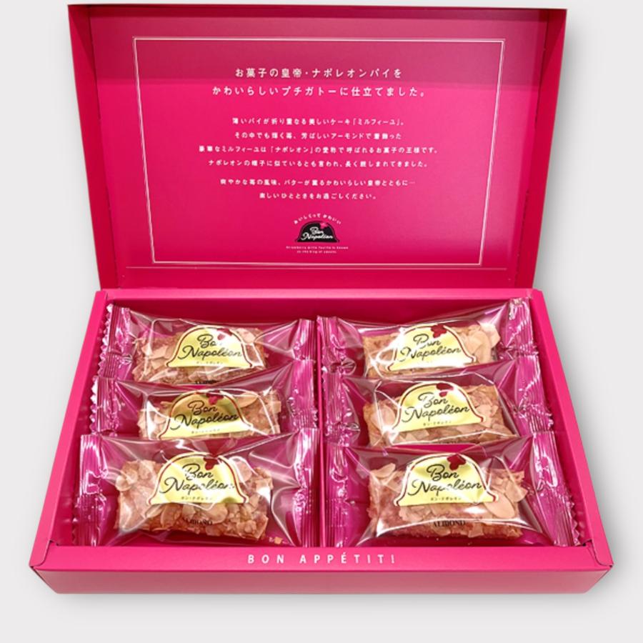 ボン・ナポレオン （6個入り） アマンド東京 : オカイモノエクスプレス