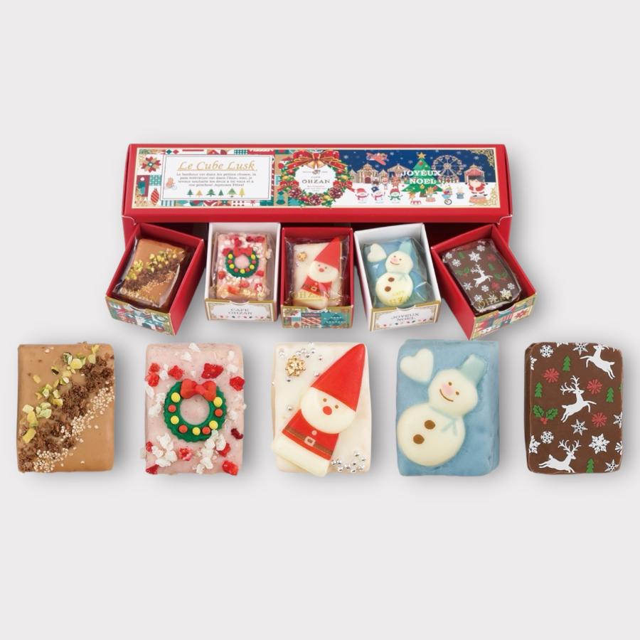 カフェ・オーザン クリスマス キューブラスク（5個入 ）ジョワイユ