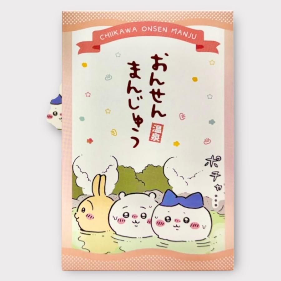 ちいかわ おんせんまんじゆう （6個入り） ちいかわ温泉饅頭