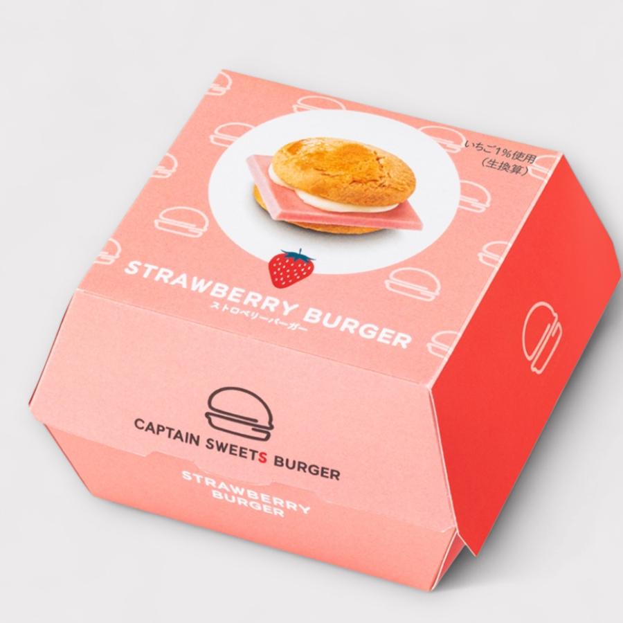 キャプテンスイーツバーガー　　ストロベリーバーガー（3個入り）　箱入り　化粧箱入り包装無し | 