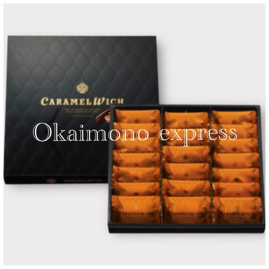 キャラメルウィッチ （20個入り） 東京駅 お土産 テラコンクエスト