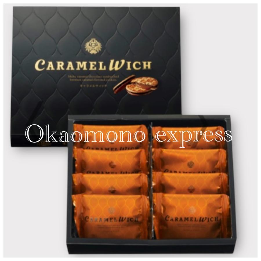 「トマト様ACEdc Fortune Cookie SS フィジェットトイ無限位 キャラメルウィッチ （8個入り） 東京駅 お土産 テラコン