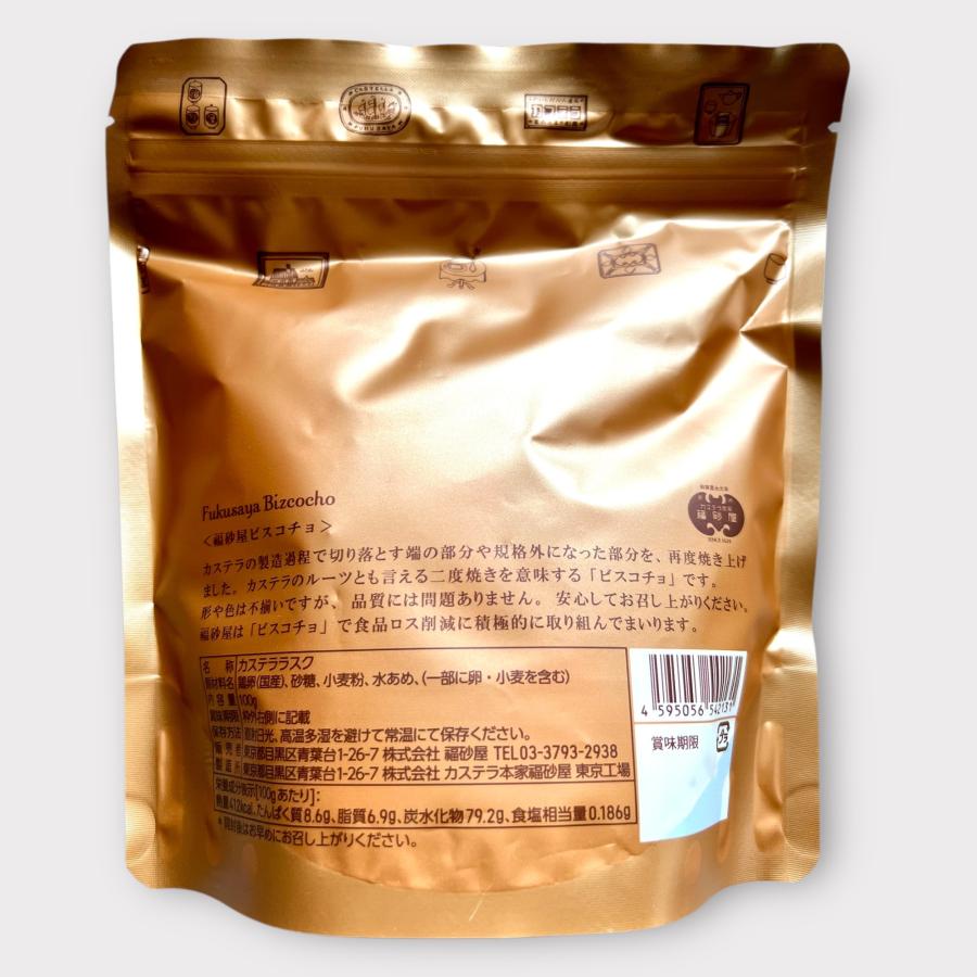 福砂屋　カステラ　ビスコチョ　（100g）カステララスク　　日本橋三越バージョン　　フクサヤ　　 |  | 01