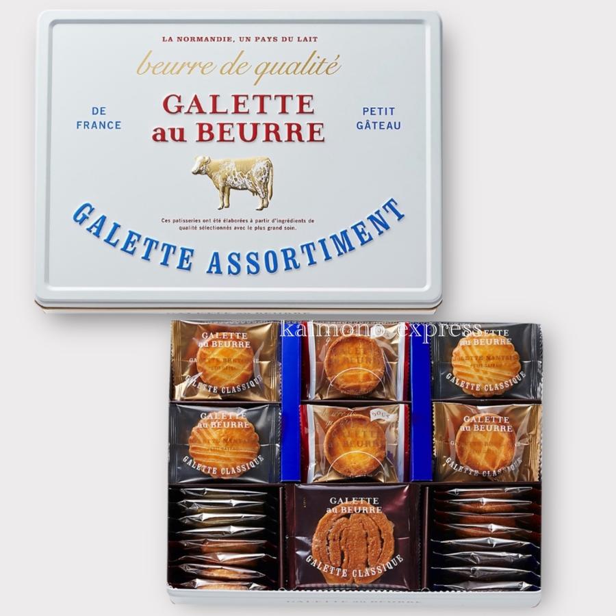 ボンヌママン ７点＋缶有無選択可 マドレーヌ ケーキ タルト ガレット他 ボンヌママン 7点＋缶有無選択可 マドレーヌ ケーキ タルト ガレット