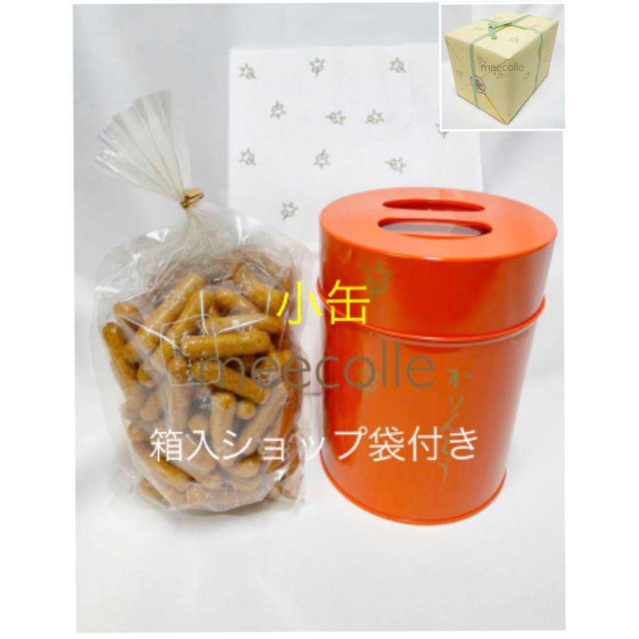 老舗 銀座 たちばな かりんとう さえだ 丸缶 小 入 東京三代かりんとう 御年賀 東京
