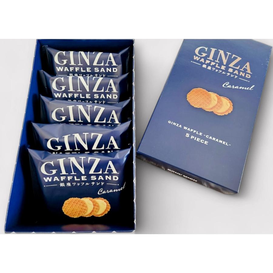 銀座ワッフルサンド （5個入り） : オカイモノエクスプレス - 通販