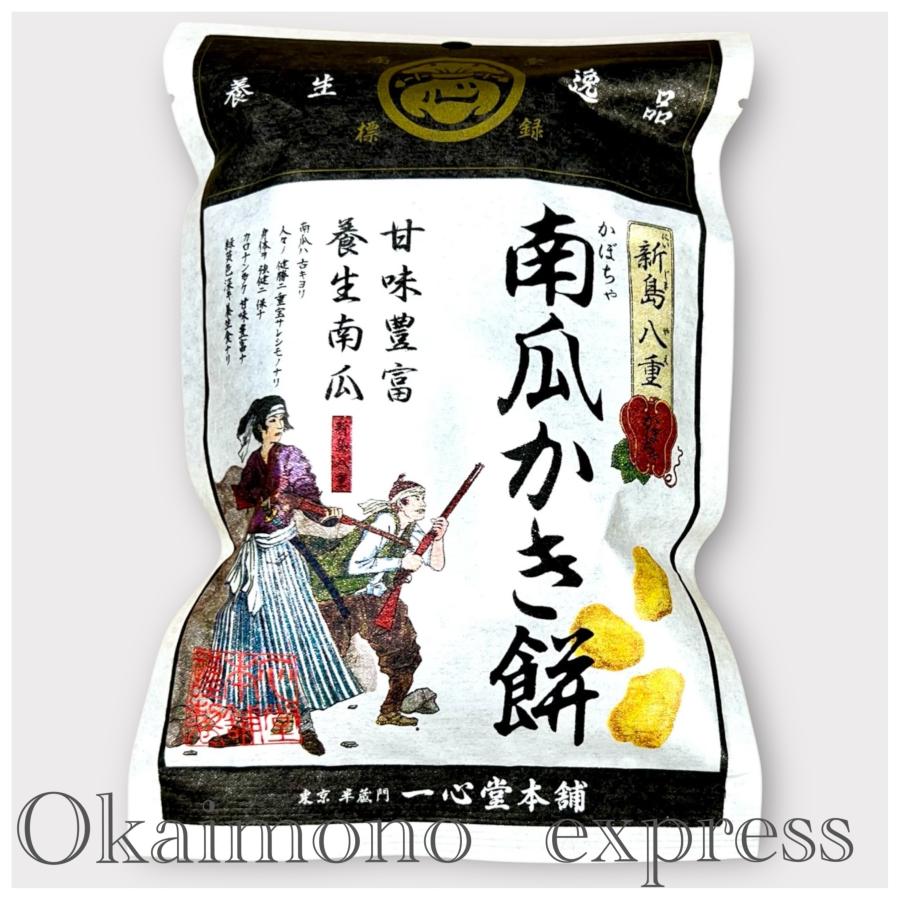 一心堂本舗 南瓜かき餅 60グラム単品 （袋入）人気 かぼちゃかきもち