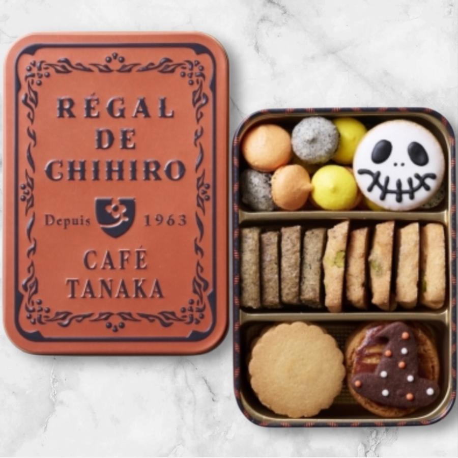カフェタナカレガルドチヒロハロウィン大缶&ビジュードビスキュイプティハロウィン缶 カフェタナカ ハロウィン缶 レガル・ド・チヒロ ビジュー・ド