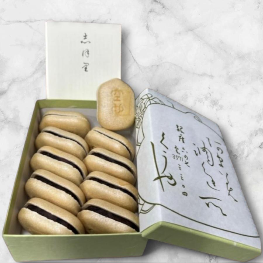 空也 最中 （15個入り） 老舗 銀座 贈答用箱入り包装済み（当日