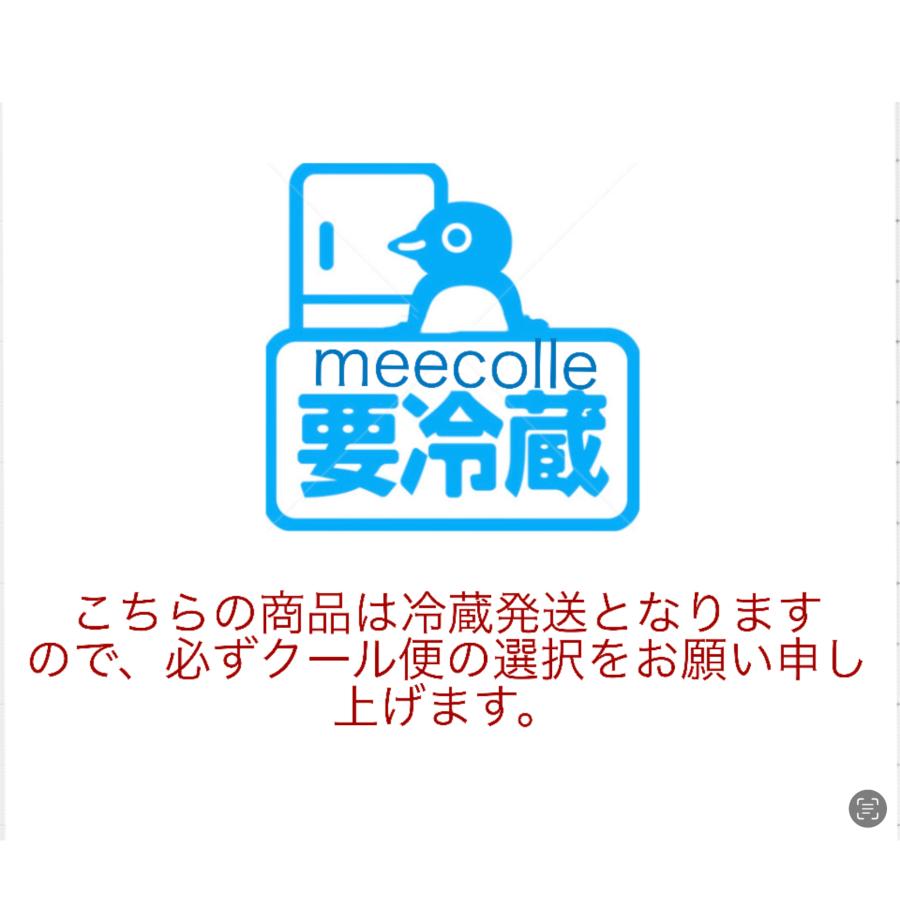 メゾンカカオ　生ガトーショコラ　　　300g　　　（ヤマトクール便発送） |  | 01