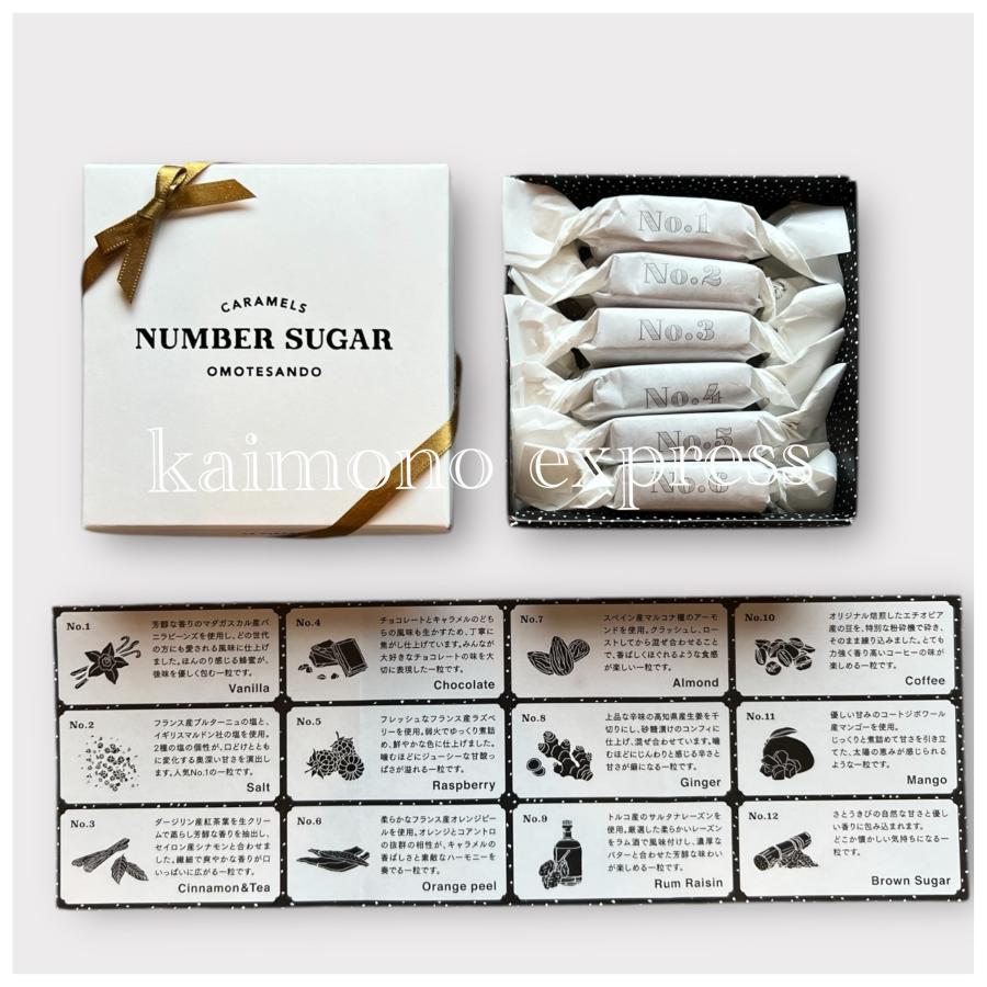 ナンバーシュガー 12PCS.BOX 贈答用 箱入りリボン付き 5〜9月の時期