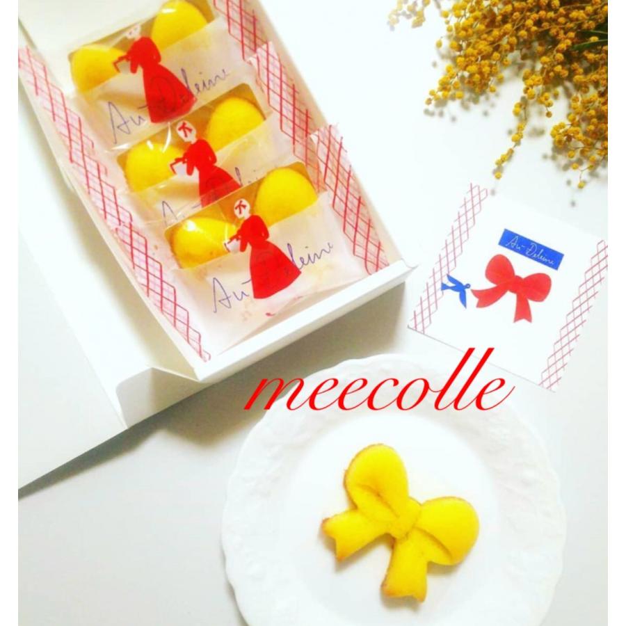 Audrey オードリー マドレーヌ オードレーヌ 8個入り 洋菓子 お菓子 ギフト 贈答 内祝 商品 ショップ袋付き Odr Meecolle 通販 Yahoo ショッピング