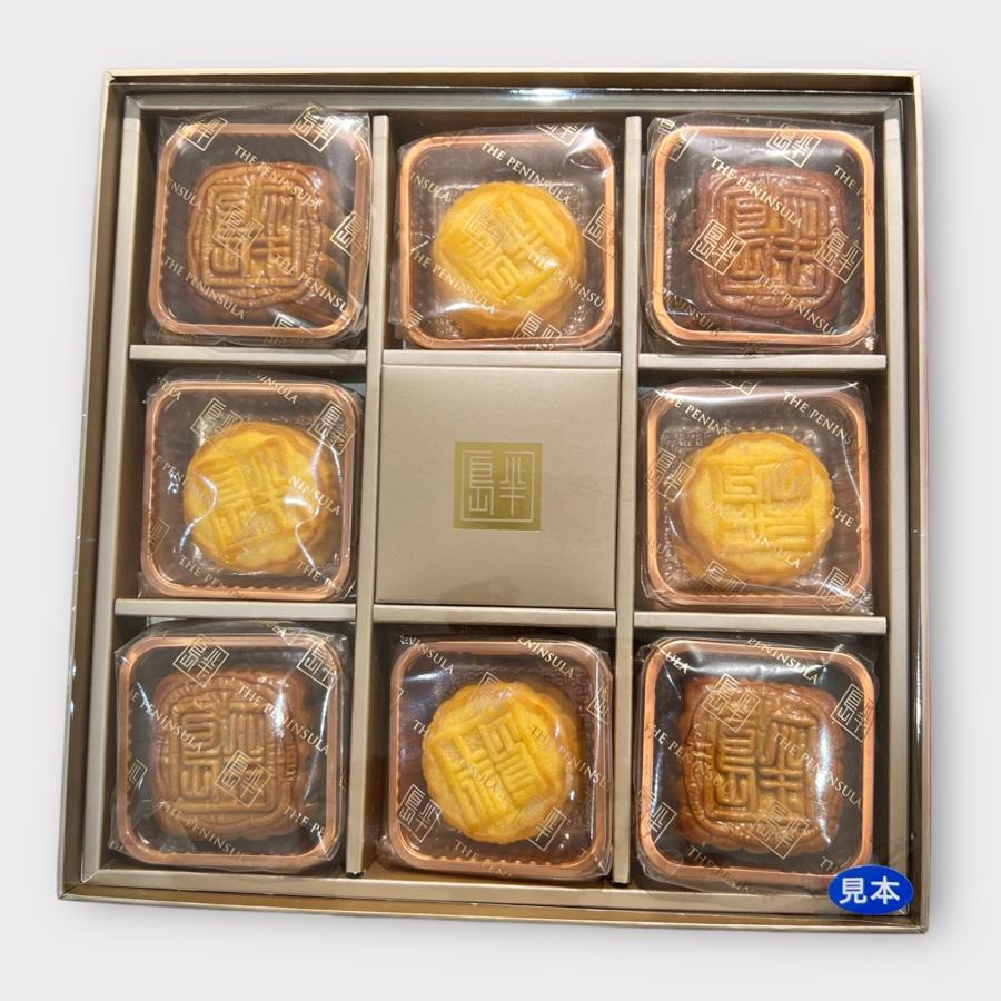 ザ・ペニンシュラ ミニエッグカスタード月餅 8個入 ザ・ペニンシュラ ブティック＆カフェ 新丸ビル店 | ミニエッグ