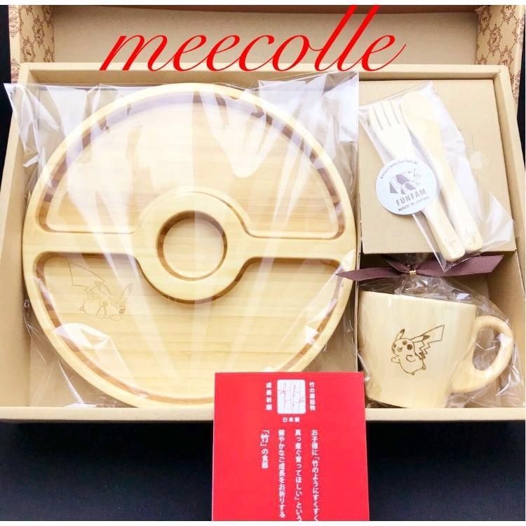ポケモン ピカチュー オリジナル プレートセット ランチセット 御食事セット 数量限定 Pls Meecolle 通販 Yahoo ショッピング