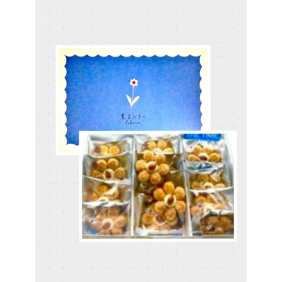 【おまとめ】ザ・メープルマニア　ニューヨークキャラメルサンド　薫るバターサブリナ Amazon | 【サブリナ・6個入り】薫るバター （カオルバター