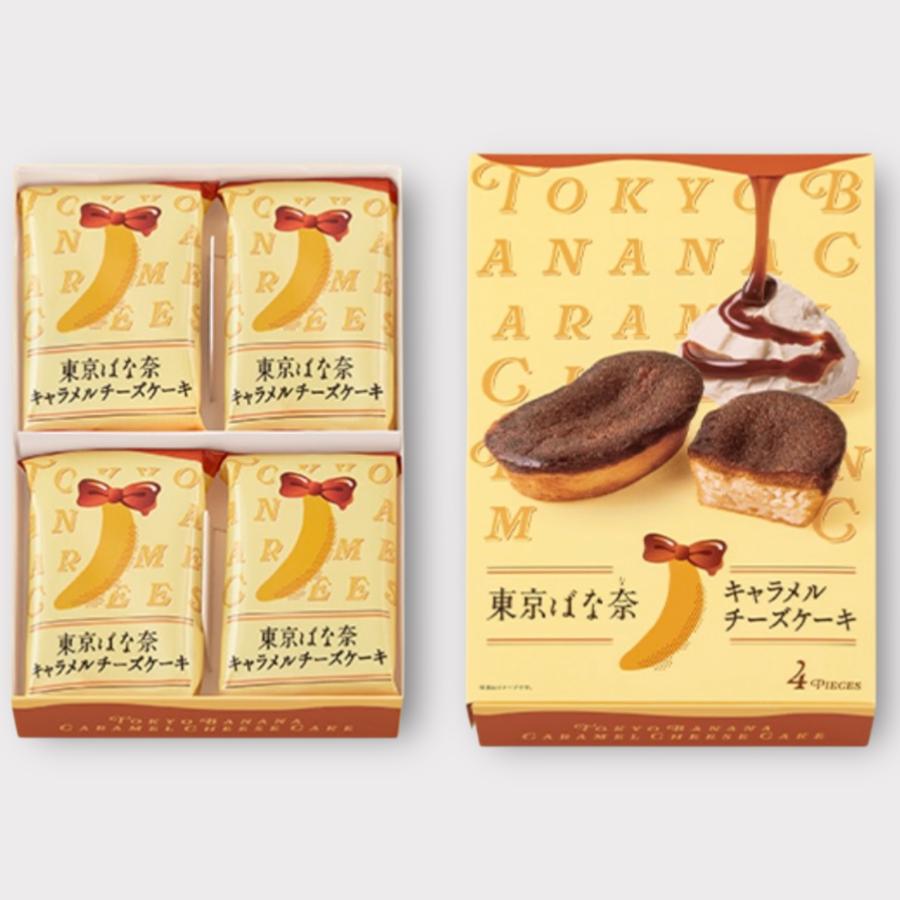 東京ばな奈 キャラメルチーズケーキ (4個入) 箱入り 東京バナナ 東京