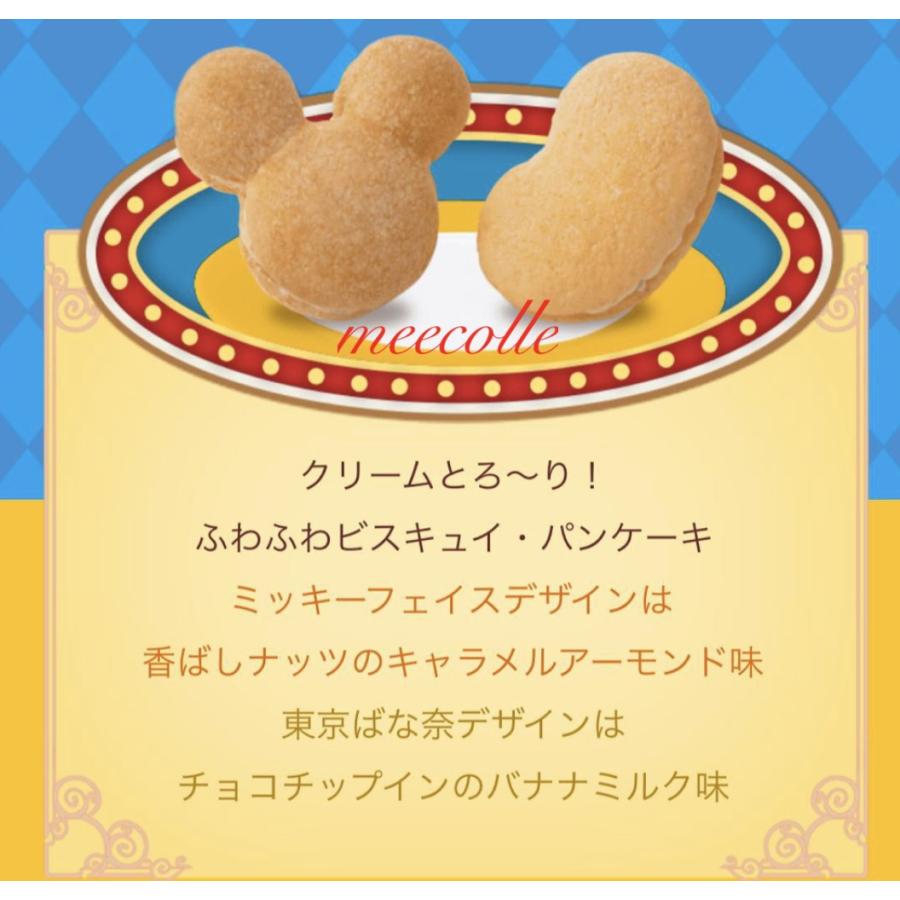 Disney Sweets Collection ディズニースウィーツコレクション 東京ばな奈 ディズニー ミッキーマウス パンケーキサンド 6個入 東京駅限定販売 Tbdps6 Meecolle 通販 Yahoo ショッピング