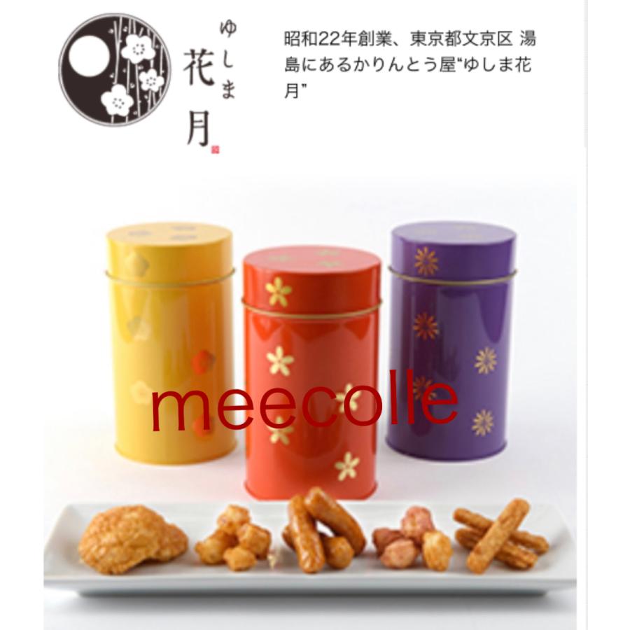 ゆしま 花月 かりんとう 丸小缶 三缶セット 三代かりんとう お菓子 東京お土産 スイーツ ギフト プレゼント お土産袋付き Uk3 Meecolle 通販 Yahoo ショッピング