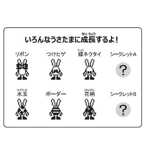ディズニーイースター17 うさたま 本体 ホワイトカバー 付き セット ディズニーランド たまごっち Ustw Meecolle 通販 Yahoo ショッピング