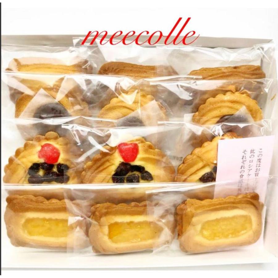 入手困難 老舗 京都 村上開新堂 クッキー ロシアケーキ 焼菓子 入手困難 老舗 京都 村上開新堂 クッキー ロシアケーキ 焼菓子