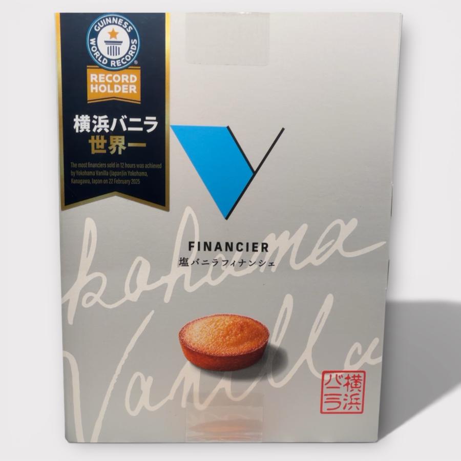 横浜バニラ 塩バニラフィナンシェ （3個入り） : オカイモノ