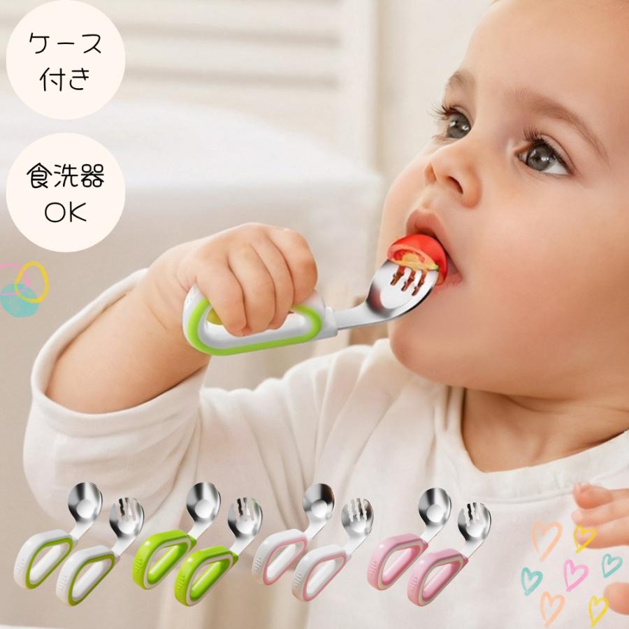 キッズカトラリー スプーンフォーク 食洗機対応 ２点セット カトラリー スプーンフォークセット 子供用 赤ちゃん ベビー キッズ 握りやすい 持ち運び ケース付き | 