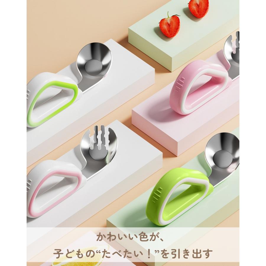 キッズカトラリー スプーンフォーク 食洗機対応 ２点セット カトラリー スプーンフォークセット 子供用 赤ちゃん ベビー キッズ 握りやすい 持ち運び ケース付き |  | 09