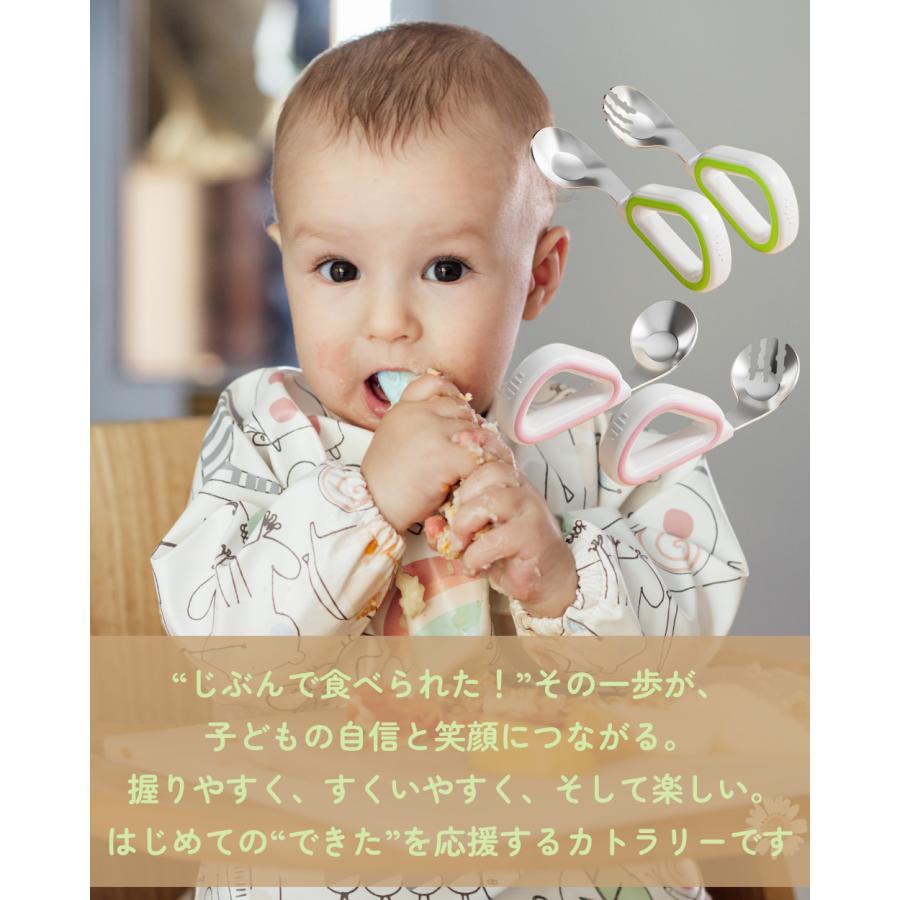 キッズカトラリー スプーンフォーク 食洗機対応 ２点セット カトラリー スプーンフォークセット 子供用 赤ちゃん ベビー キッズ 握りやすい 持ち運び ケース付き |  | 13